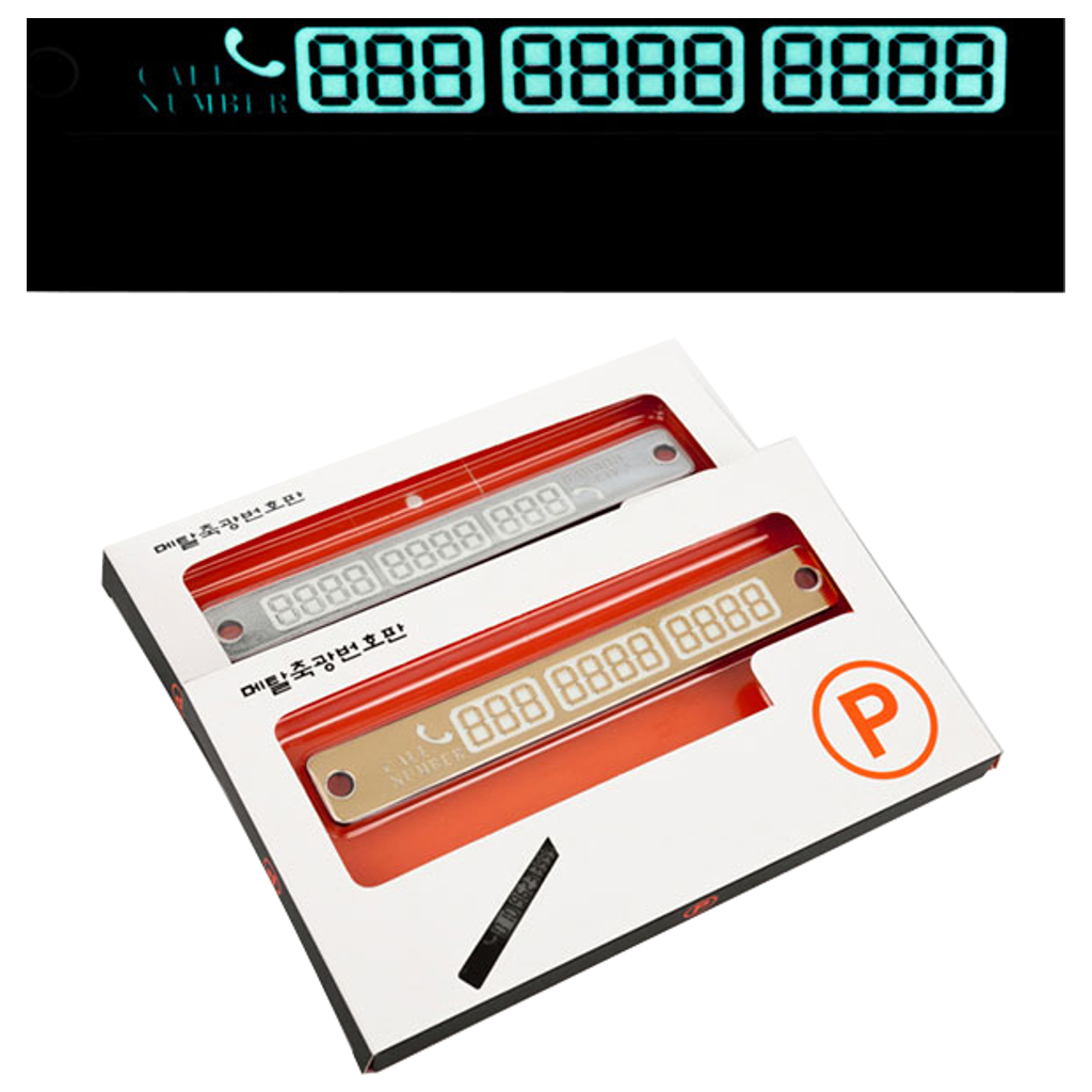 картинка Автовизитка под стекло (золото) 10666 купить в магазине CAROBASS