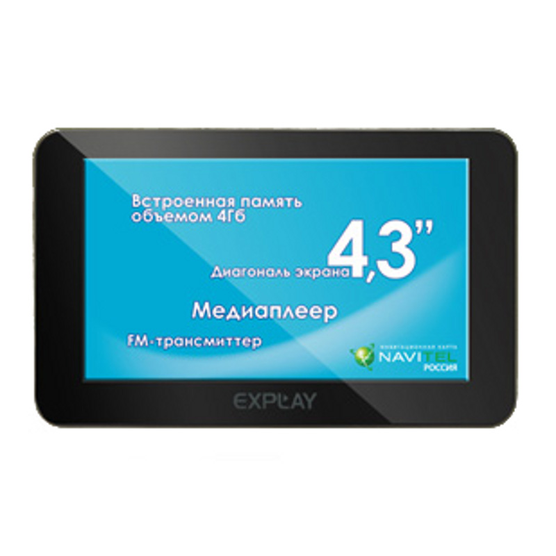 картинка GPS-навигатор EXPLAY 4,3" GT4 купить в магазине CAROBASS