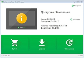 Обновление GPS навигаторов, Видеорегистраторов, Радар-детекторов